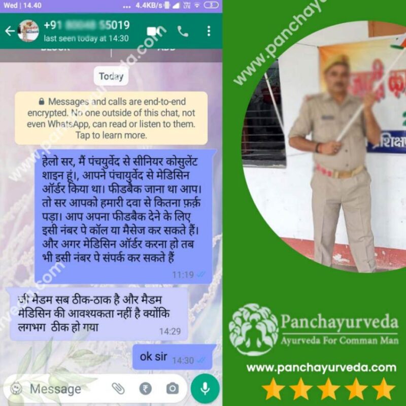 Panchayurveda
