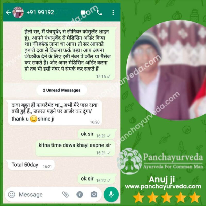 Panchayurveda