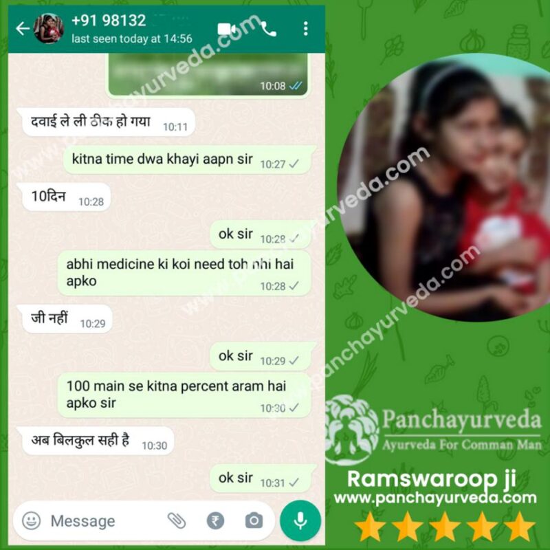 Panchayurveda