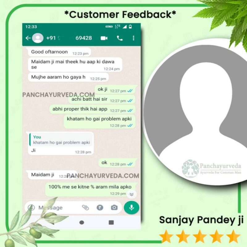 Panchayurveda