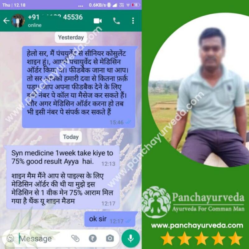 Panchayurveda