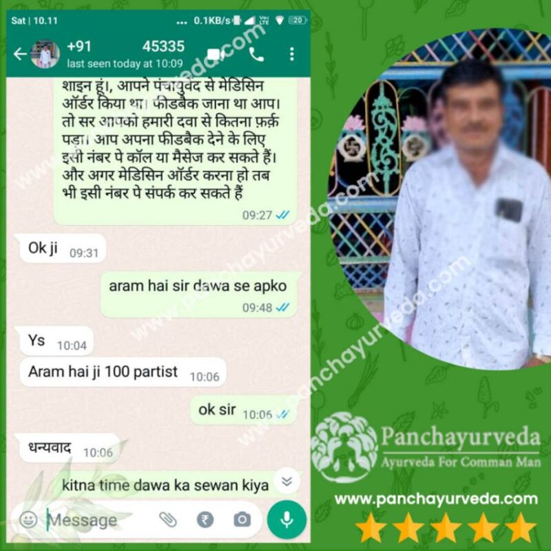 Panchayurveda