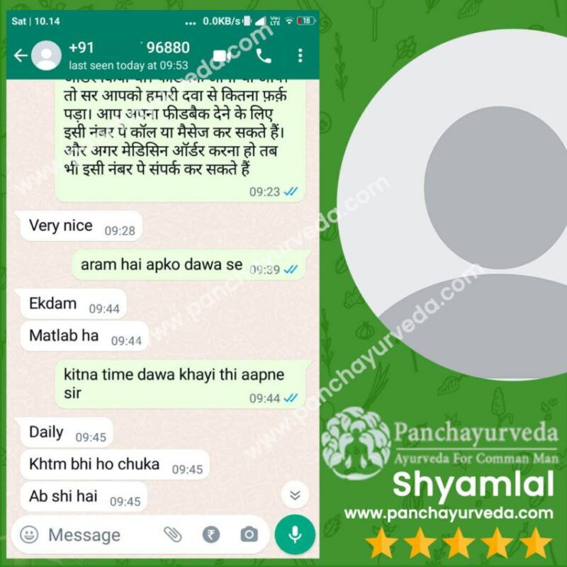 Panchayurveda