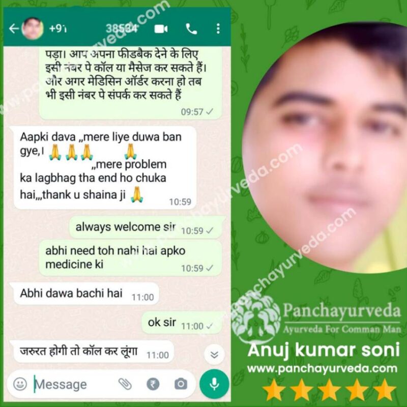 Panchayurveda