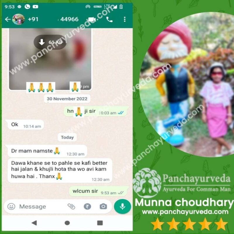 Panchayurveda