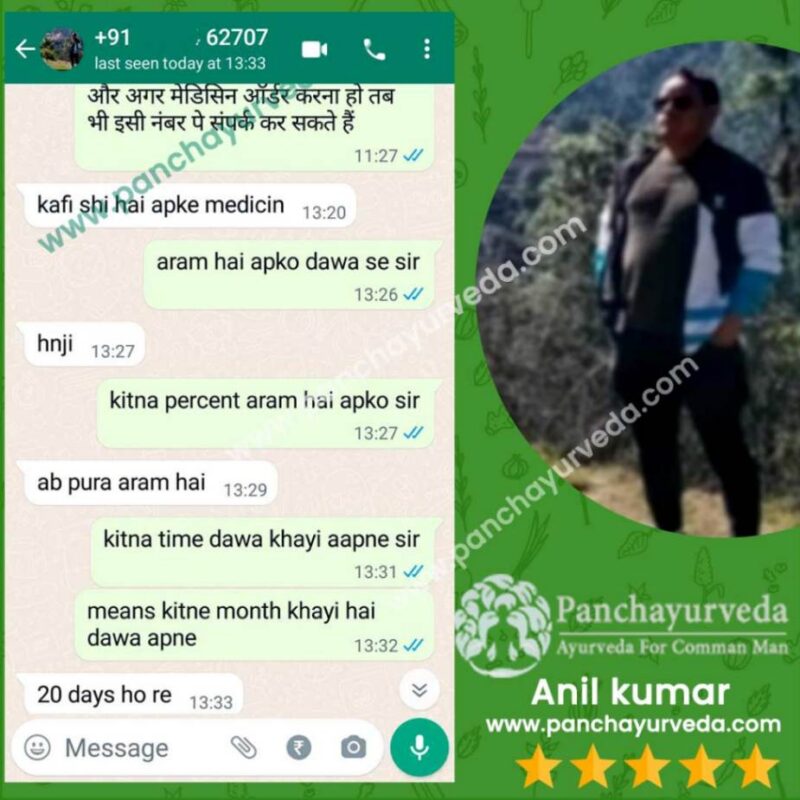 Panchayurveda