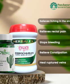 Alternative view of Pilehez Plus Kit For Piles & Fissuer Ayurvedic Supplements